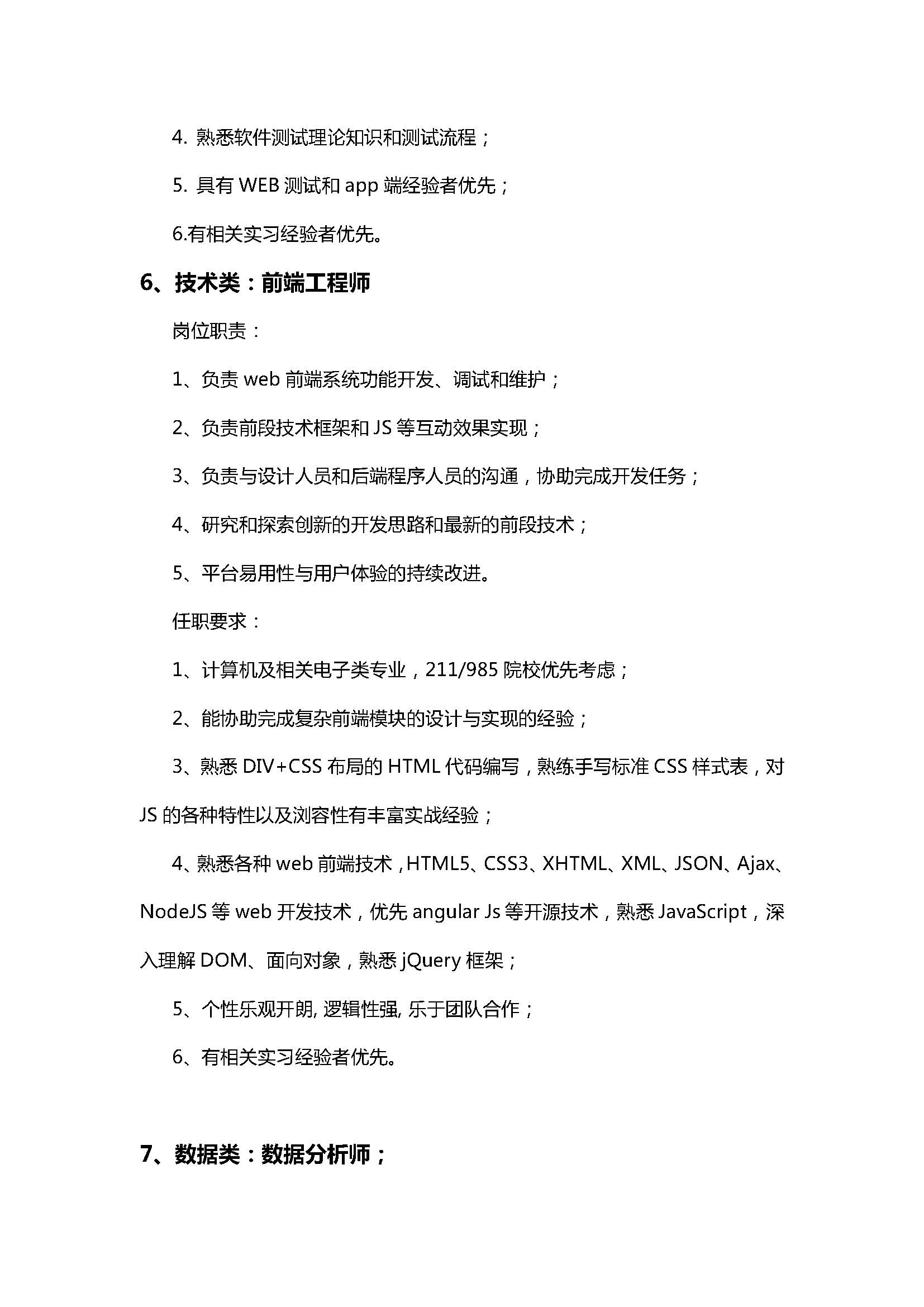 pg电子模拟器(中国游)官方网站