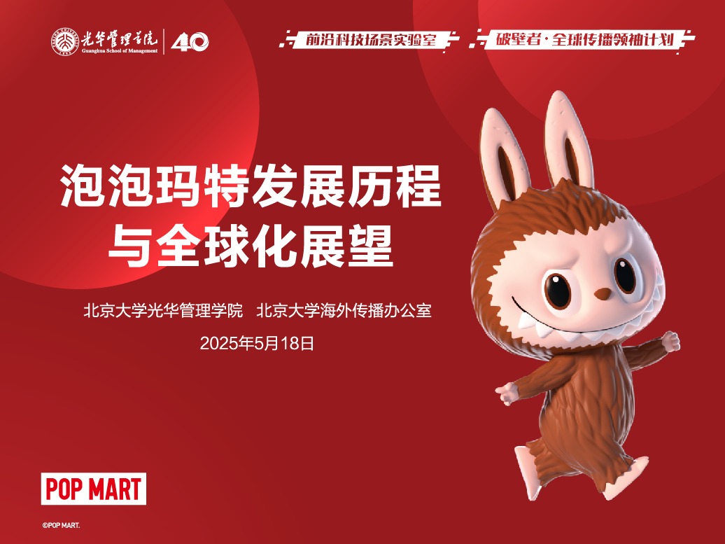 pg电子模拟器(中国游)官方网站