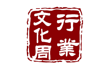 【讲座】行业文化周|校友职业连线：中国企业的海淘盛宴