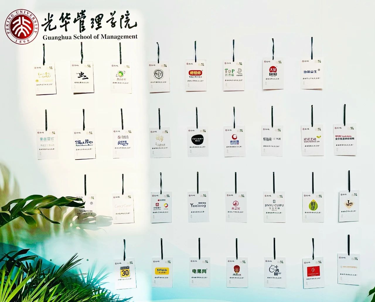 pg电子模拟器(中国游)官方网站