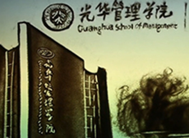 pg电子模拟器(中国游)官方网站