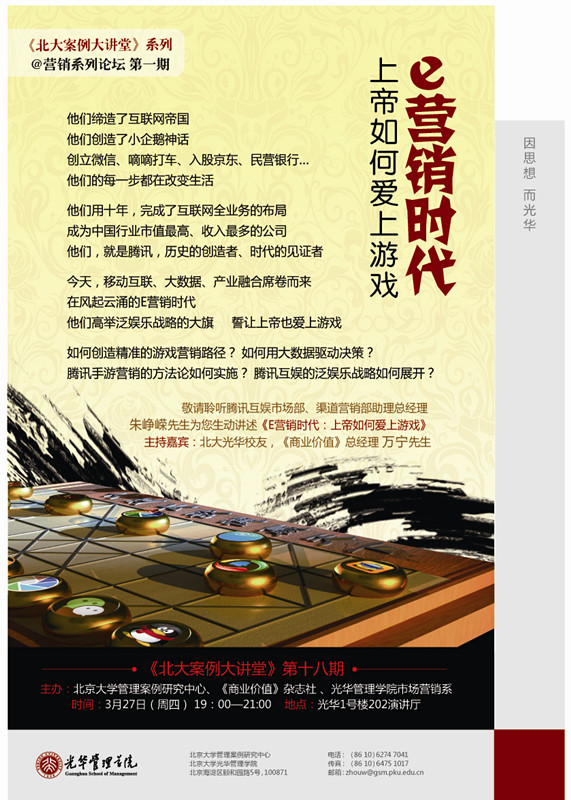 pg电子模拟器(中国游)官方网站
