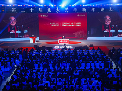 pg电子模拟器(中国游)官方网站