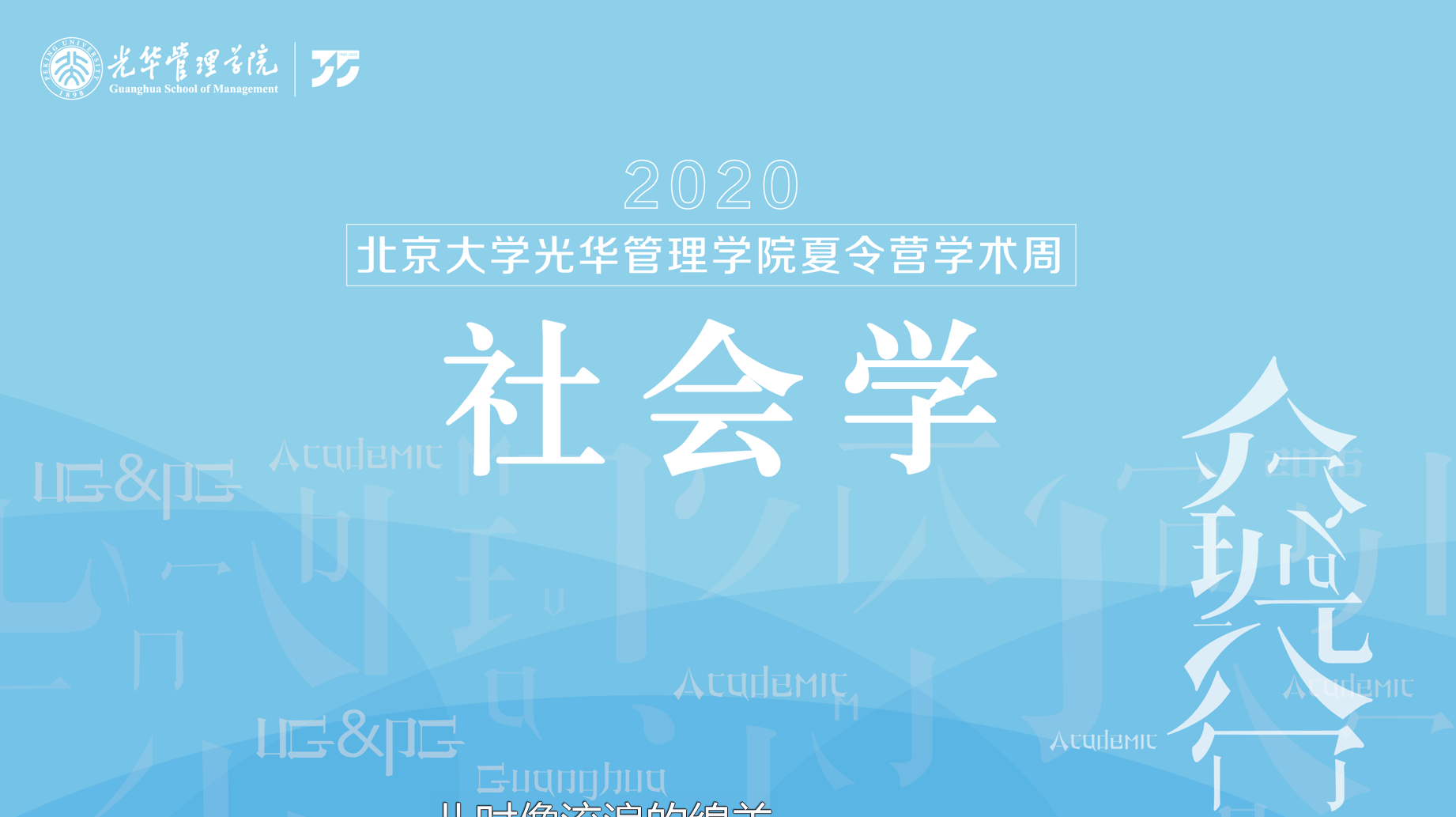 pg电子模拟器(中国游)官方网站