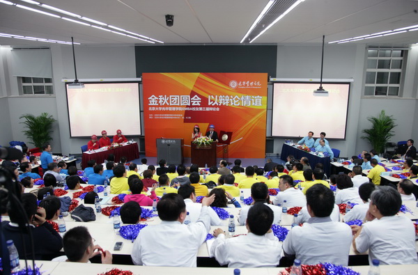 pg电子模拟器(中国游)官方网站
