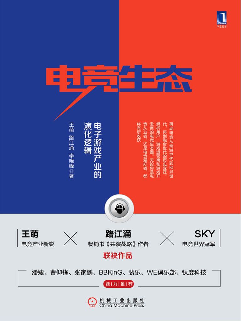 pg电子模拟器(中国游)官方网站