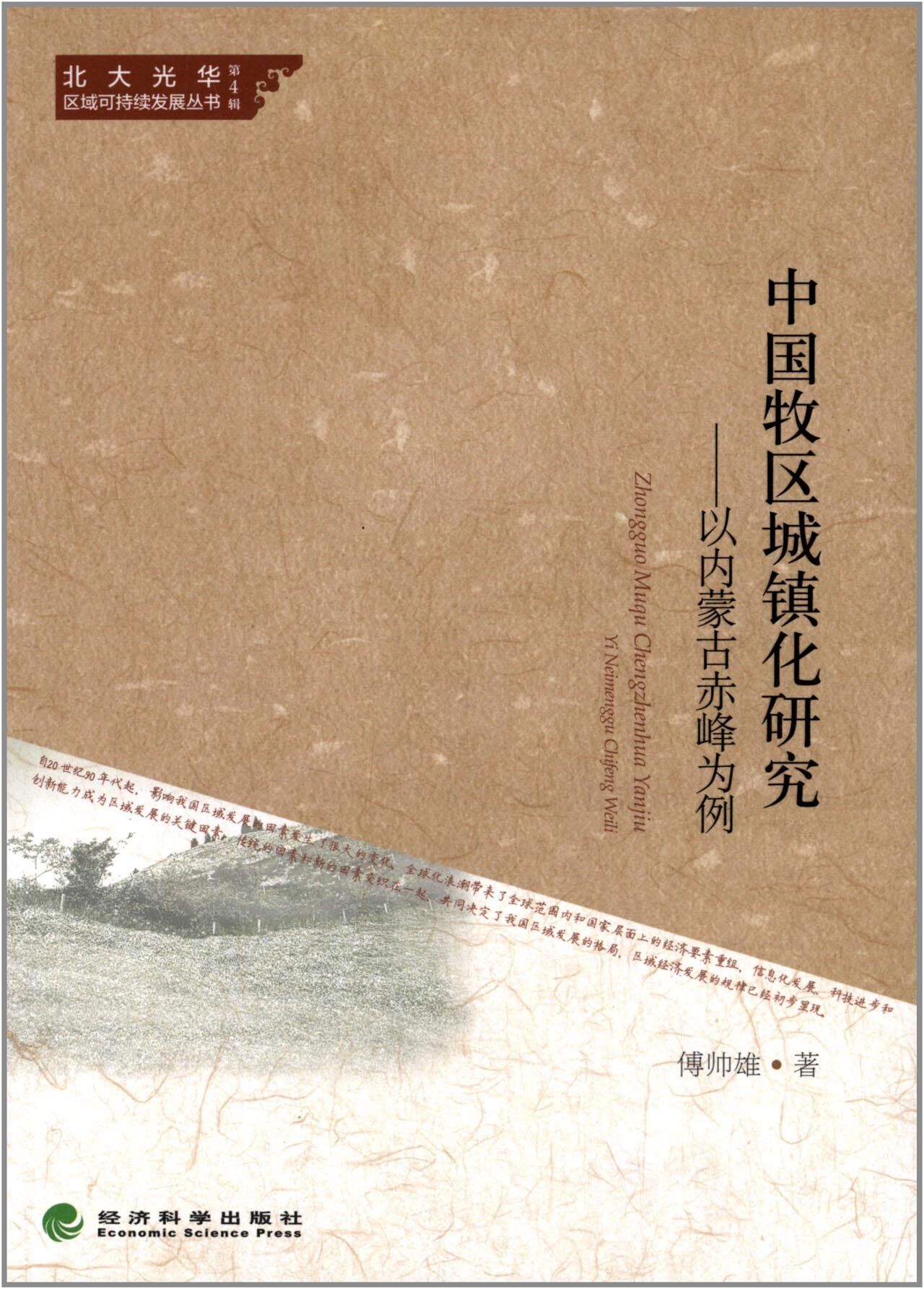 pg电子模拟器(中国游)官方网站