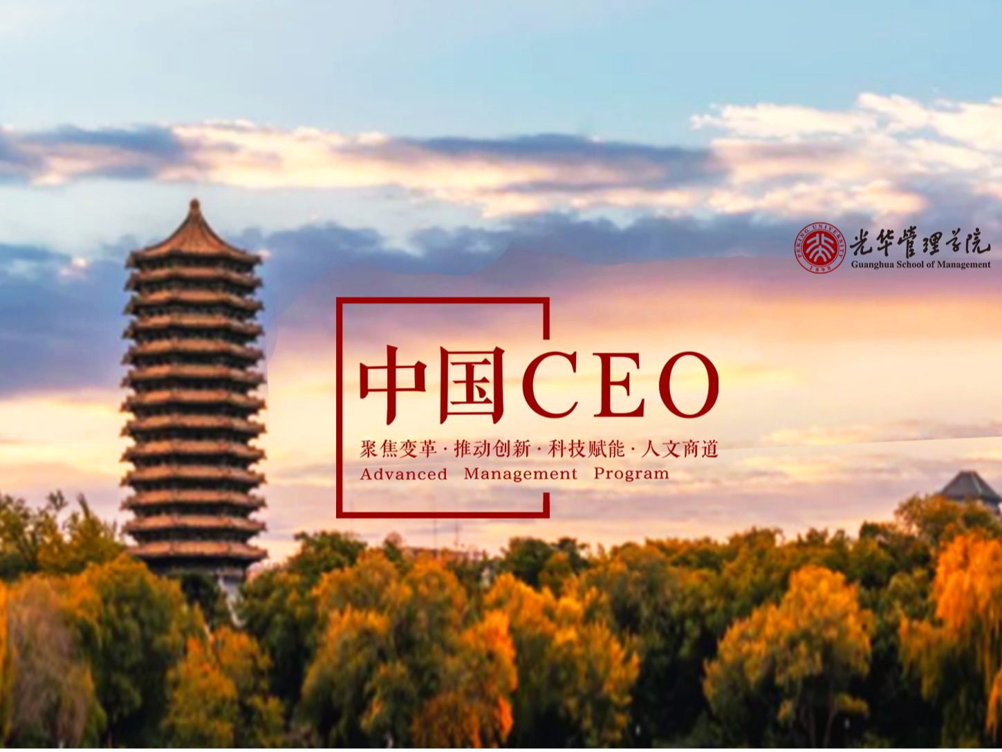pg电子模拟器(中国游)官方网站
