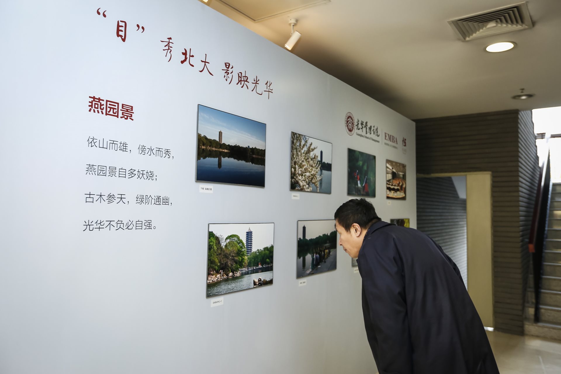 pg电子模拟器(中国游)官方网站
