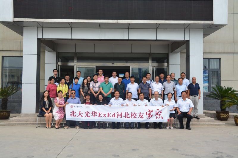 pg电子模拟器(中国游)官方网站