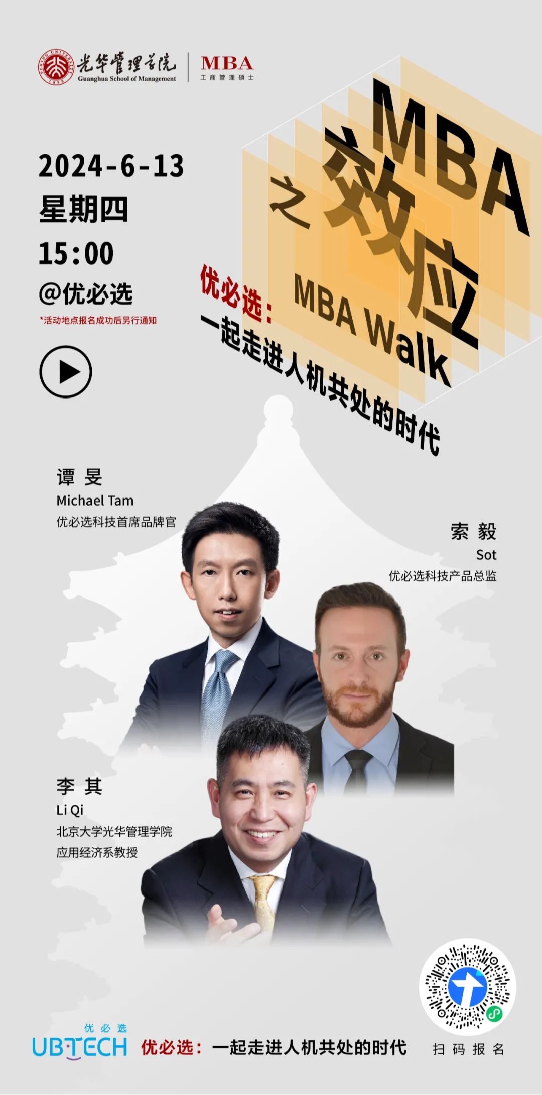 pg电子模拟器(中国游)官方网站