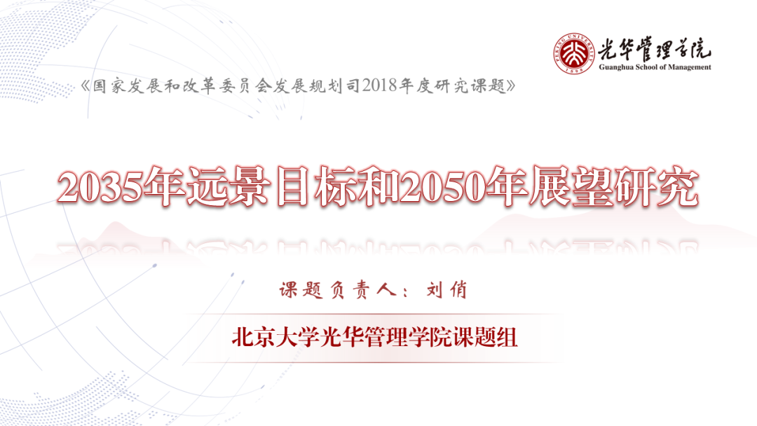 50多位北大pg电子模拟器人，，，，整体荣获一等奖！