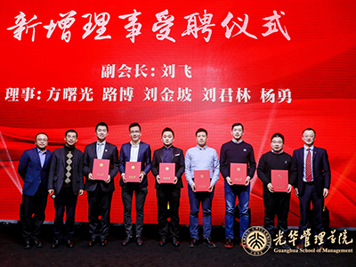 我们都是追梦人——2020年pg电子模拟器EMBA华东校友会年会顺遂举行