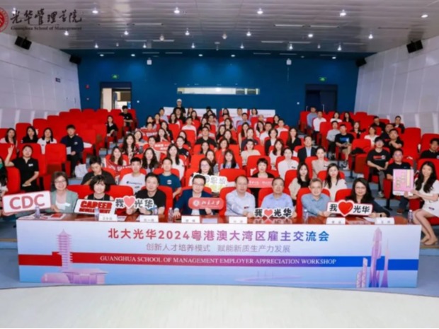 pg电子模拟器(中国游)官方网站