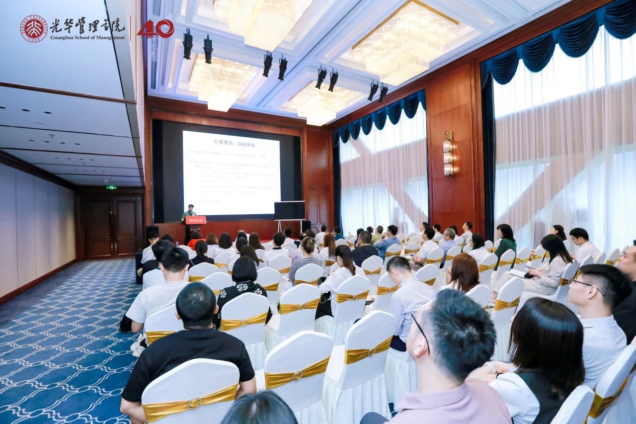 2025北大pg电子模拟器EMBA果真课 深圳站