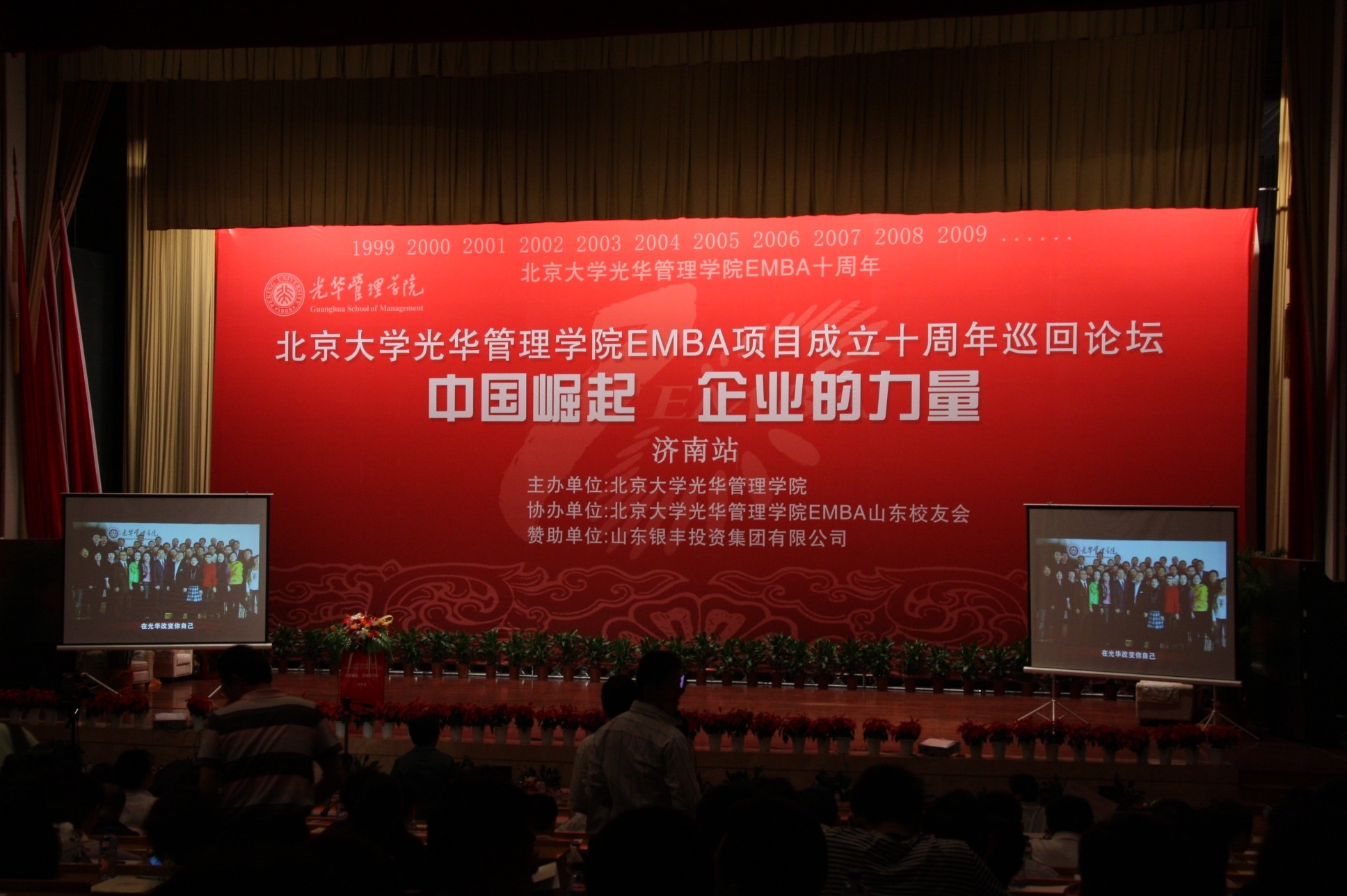 pg电子模拟器(中国游)官方网站