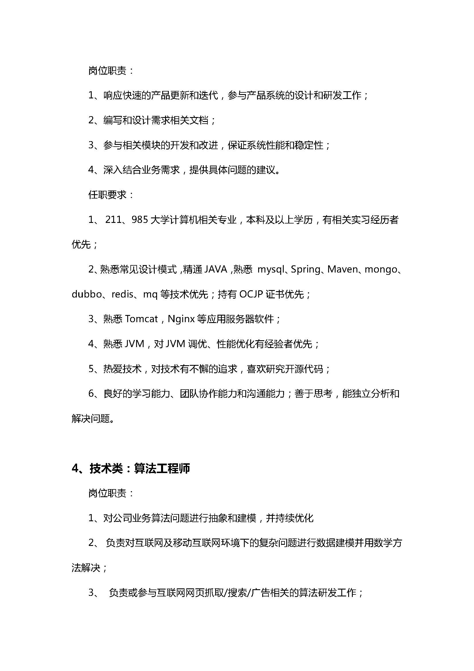 pg电子模拟器(中国游)官方网站