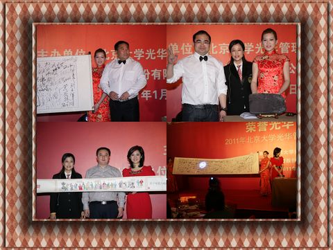 pg电子模拟器(中国游)官方网站