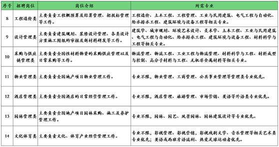 pg电子模拟器(中国游)官方网站