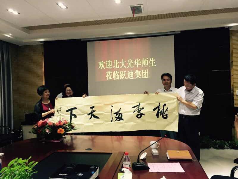 pg电子模拟器(中国游)官方网站