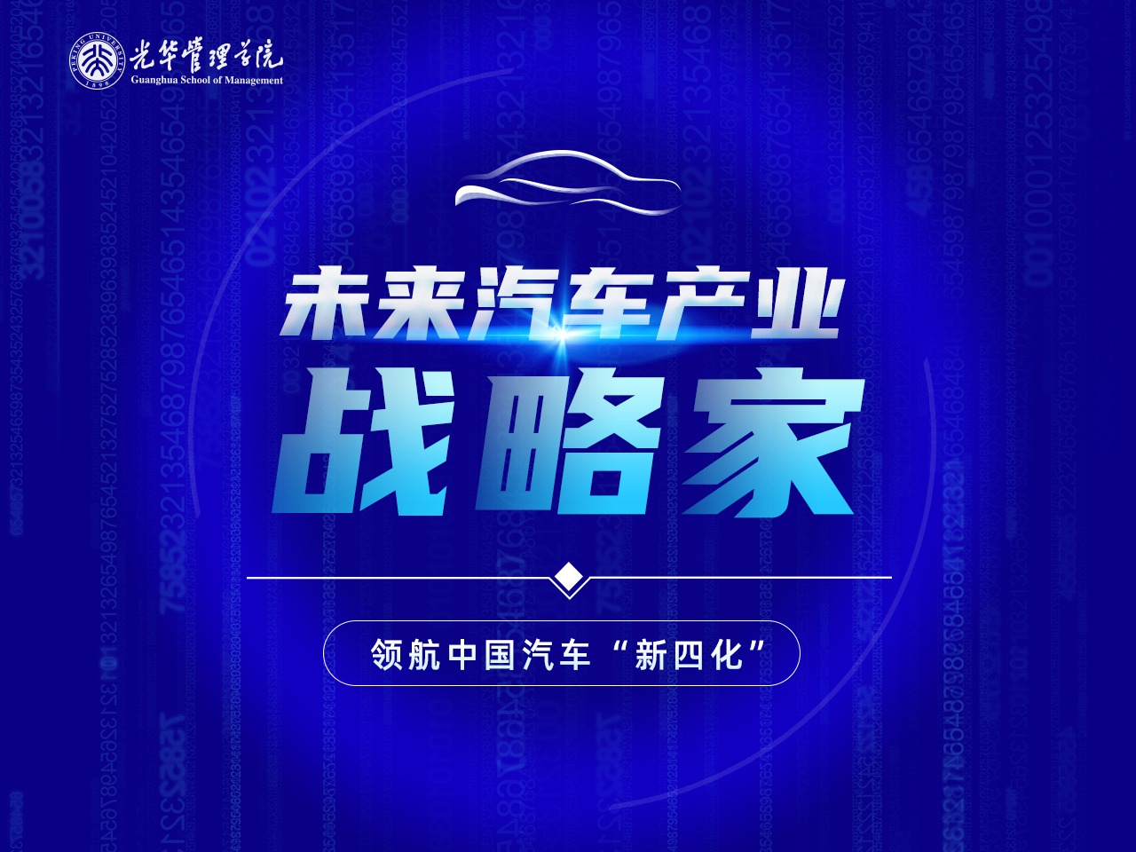 pg电子模拟器(中国游)官方网站