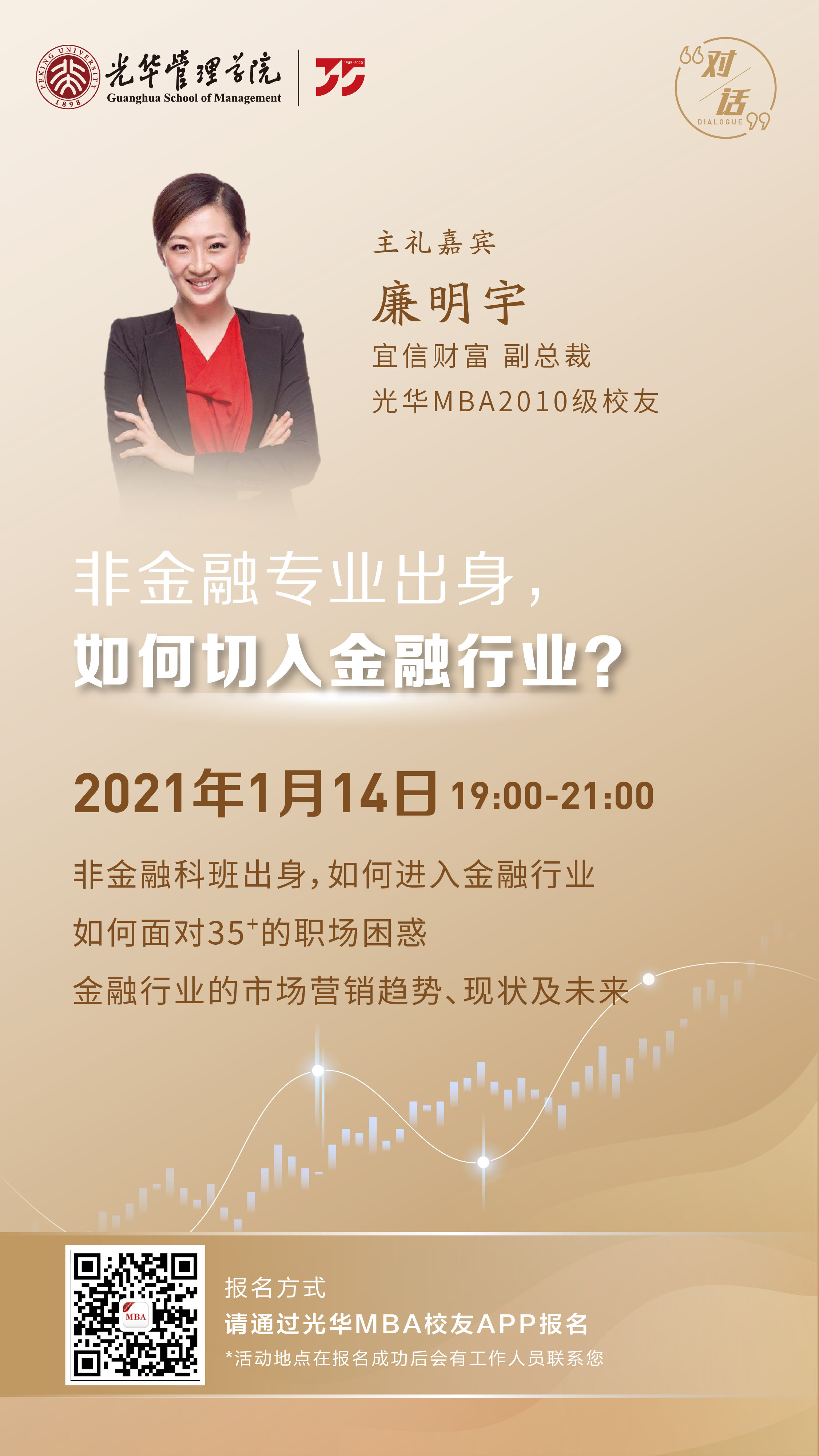pg电子模拟器(中国游)官方网站