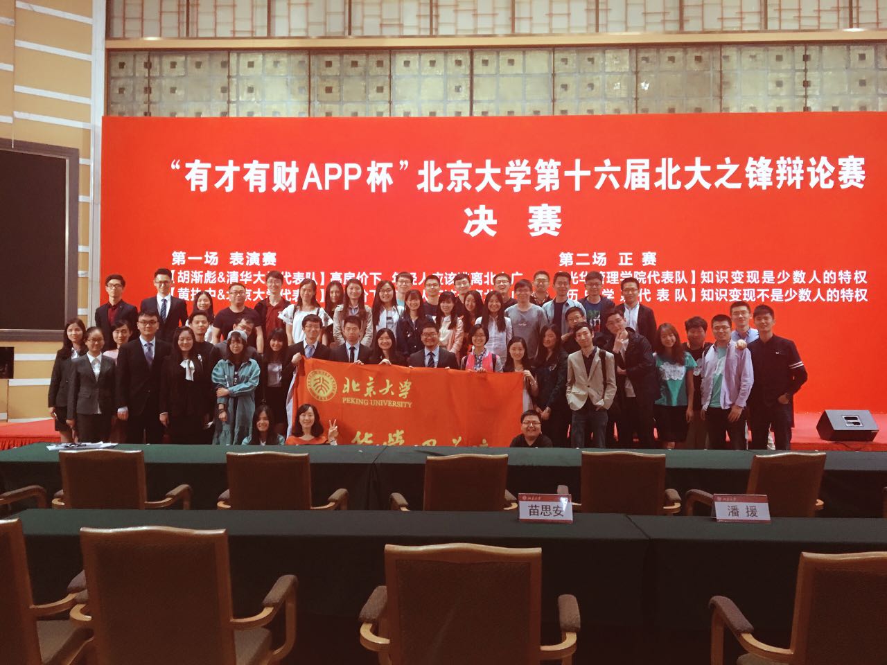 pg电子模拟器(中国游)官方网站
