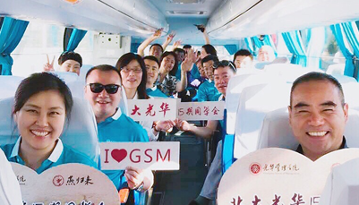 pg电子模拟器(中国游)官方网站