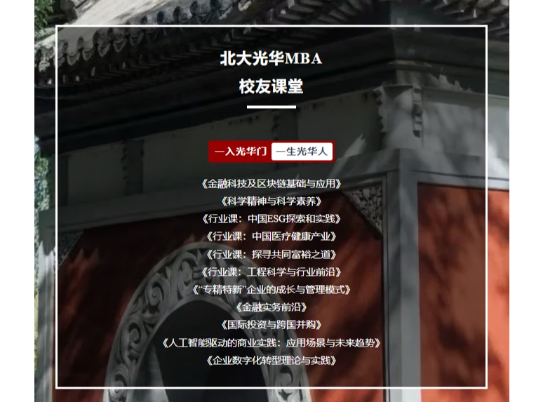 pg电子模拟器(中国游)官方网站