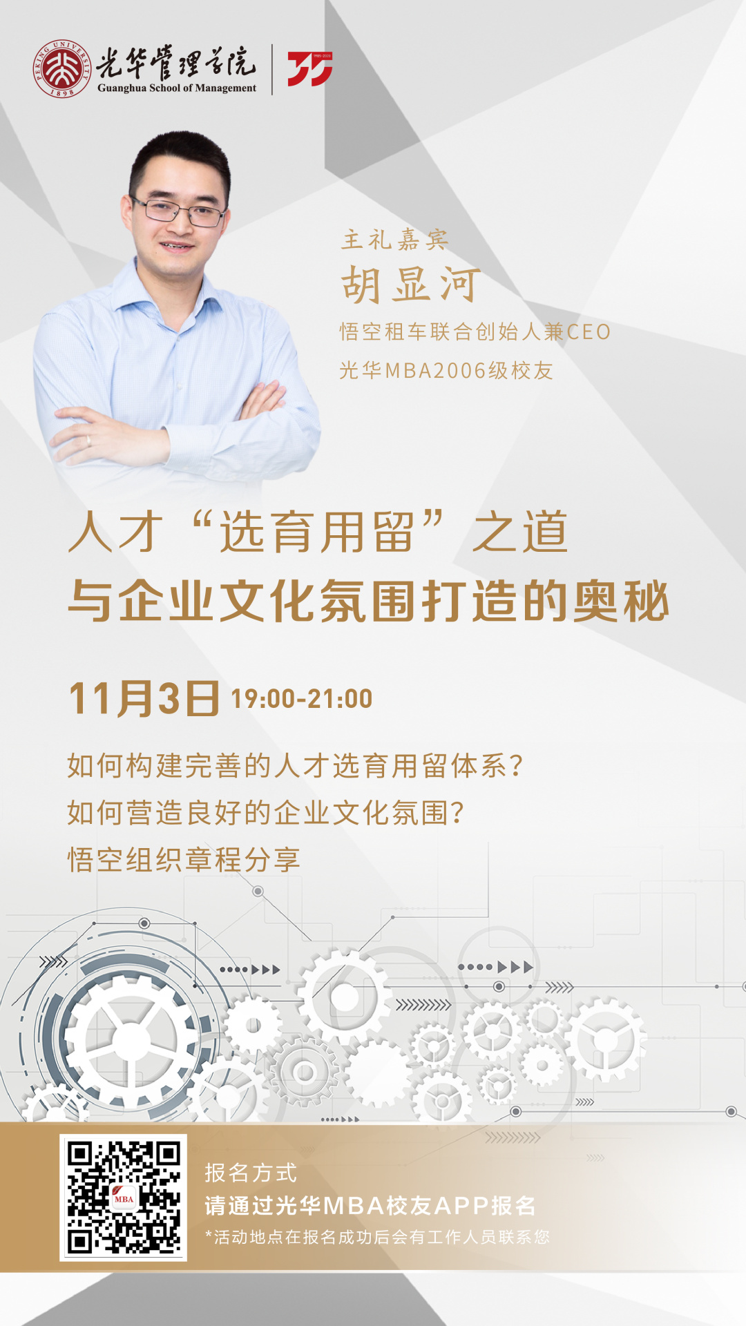 pg电子模拟器(中国游)官方网站