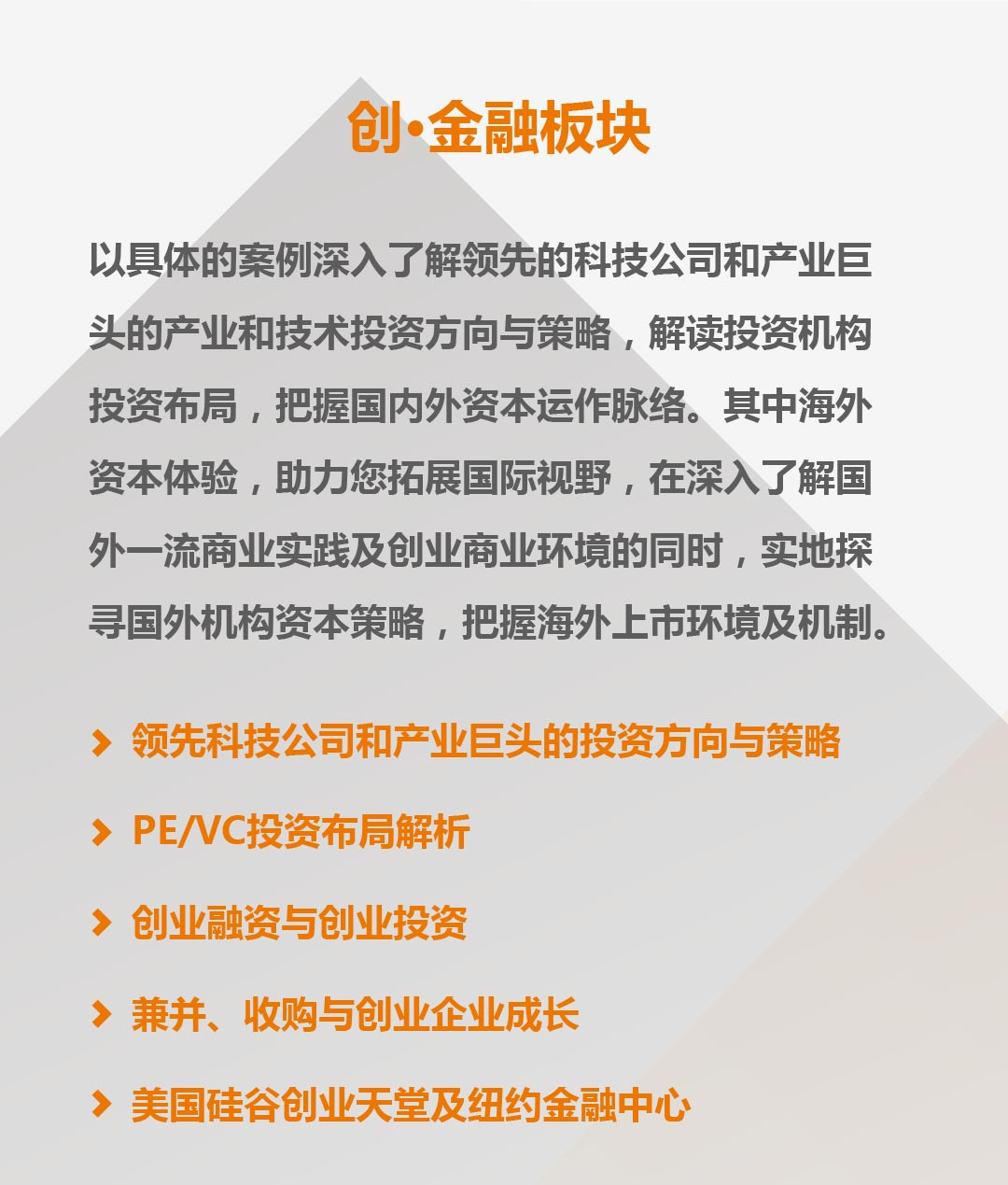 pg电子模拟器(中国游)官方网站