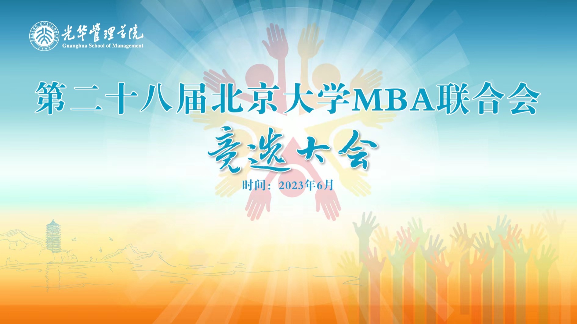 pg电子模拟器(中国游)官方网站