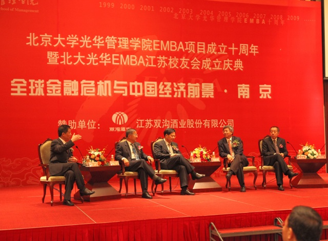 pg电子模拟器(中国游)官方网站