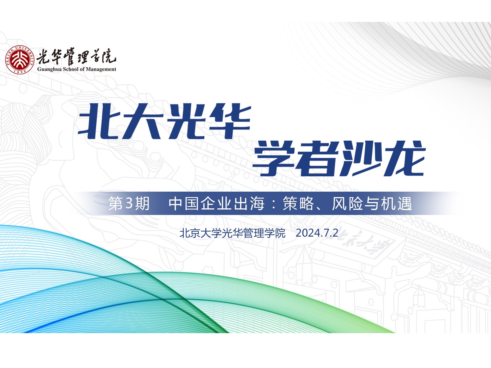 pg电子模拟器(中国游)官方网站