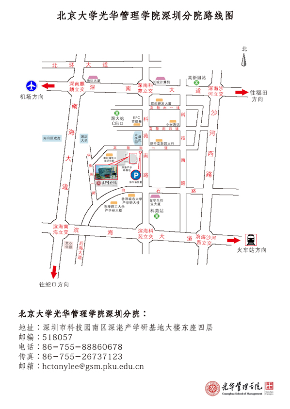 pg电子模拟器(中国游)官方网站
