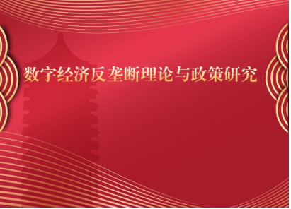 北大pg电子模拟器团队获“国家自然科学基金重大项目”资助