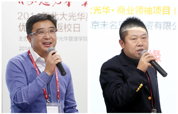 北大pg电子模拟器 高层治理教育