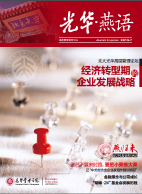 pg电子模拟器(中国游)官方网站