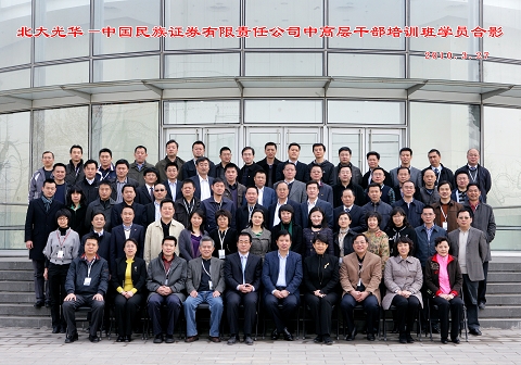 pg电子模拟器(中国游)官方网站