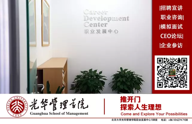 【讲座】北大pg电子模拟器第九届行业文化周开幕