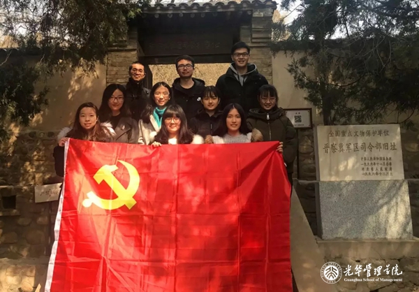 北大pg电子模拟器“润灵华彩”系列公益宣讲——河北阜平开学第一课
