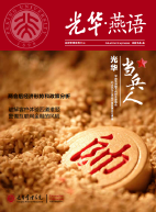 pg电子模拟器(中国游)官方网站