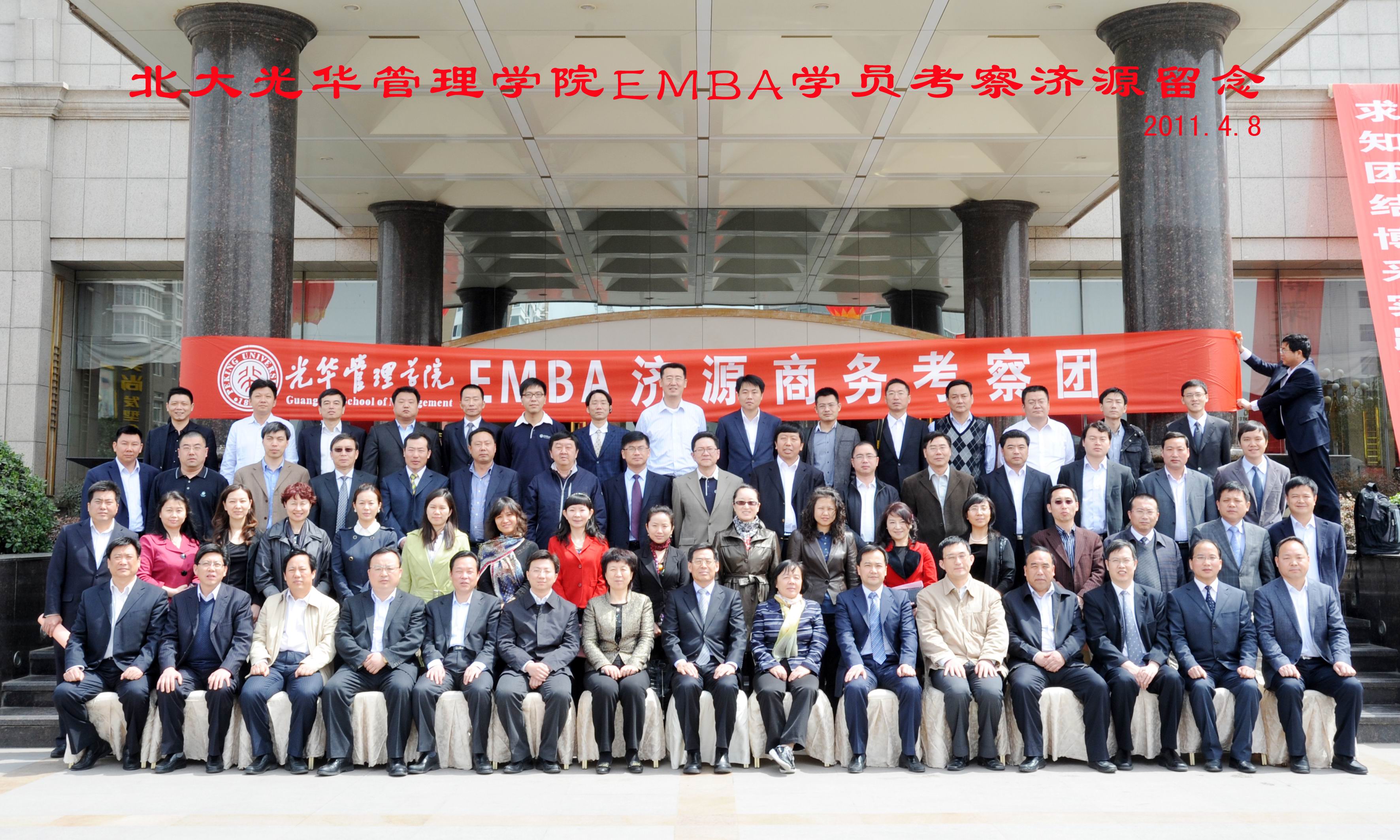 pg电子模拟器(中国游)官方网站