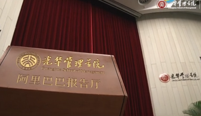 pg电子模拟器微课堂《陈玉宇：雾霾的经济学问题》