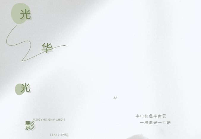 年度丨pg电子模拟器光影，，，，影像流年