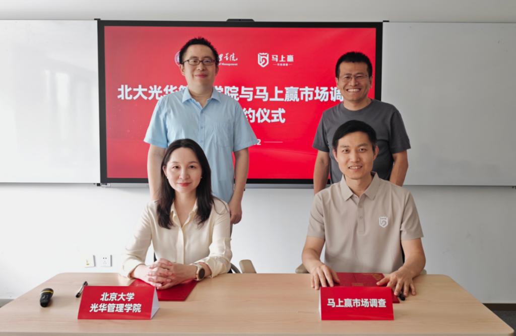 pg电子模拟器签约马上赢市场视察，，共建线下零售的标杆学术数据库