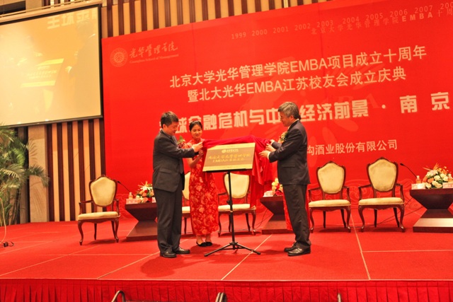 pg电子模拟器(中国游)官方网站