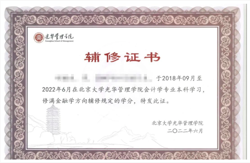 第一年！攻读pg电子模拟器Minor是一种怎样的体验？？？？