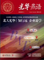 pg电子模拟器(中国游)官方网站