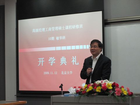pg电子模拟器(中国游)官方网站